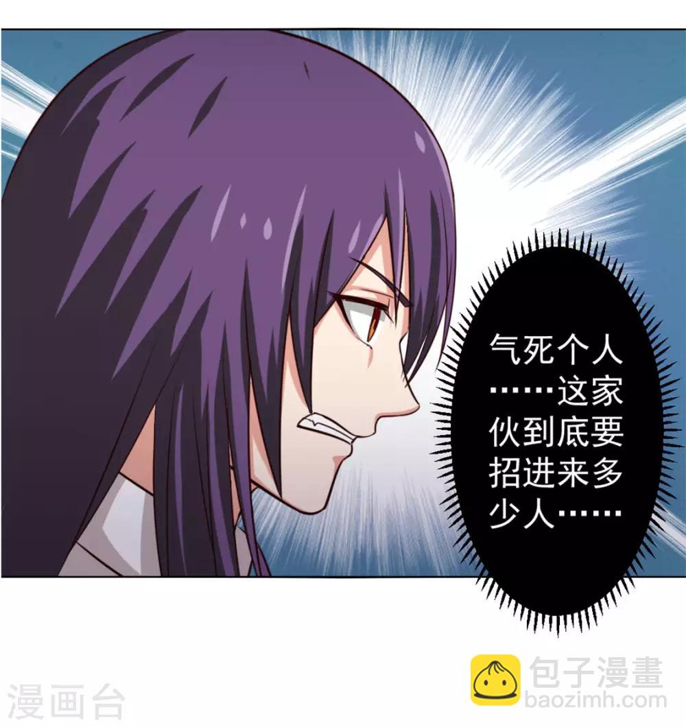 第146话 见面礼-第146话