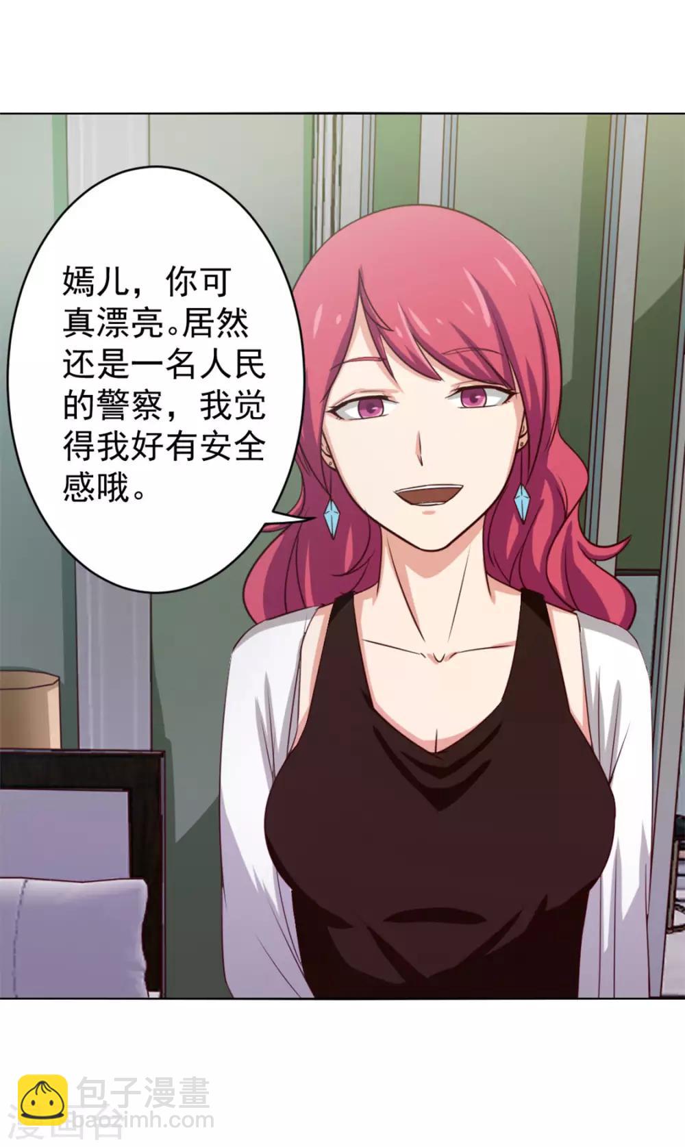 第146话 见面礼-第146话