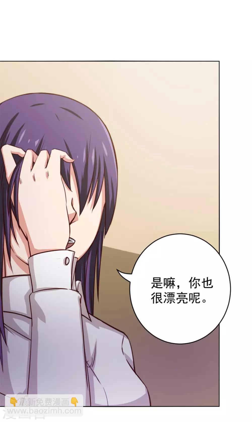第146话 见面礼-第146话
