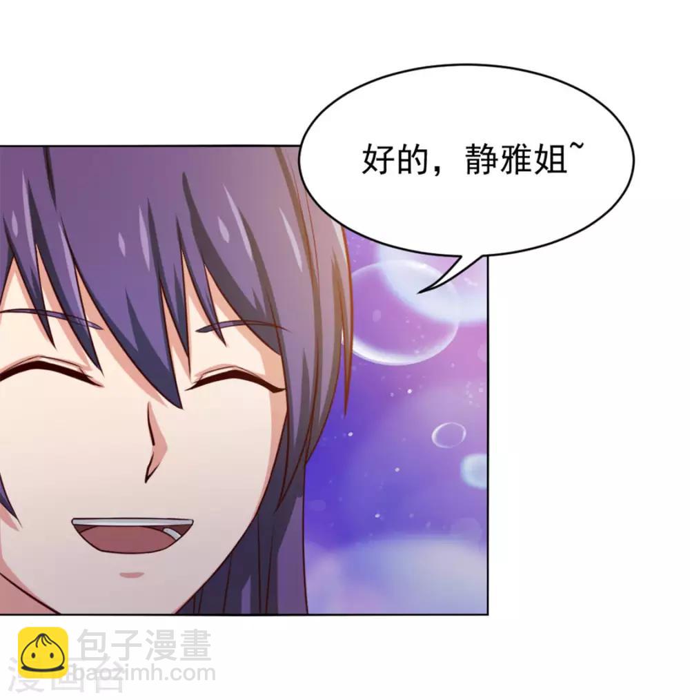 第146话 见面礼-第146话