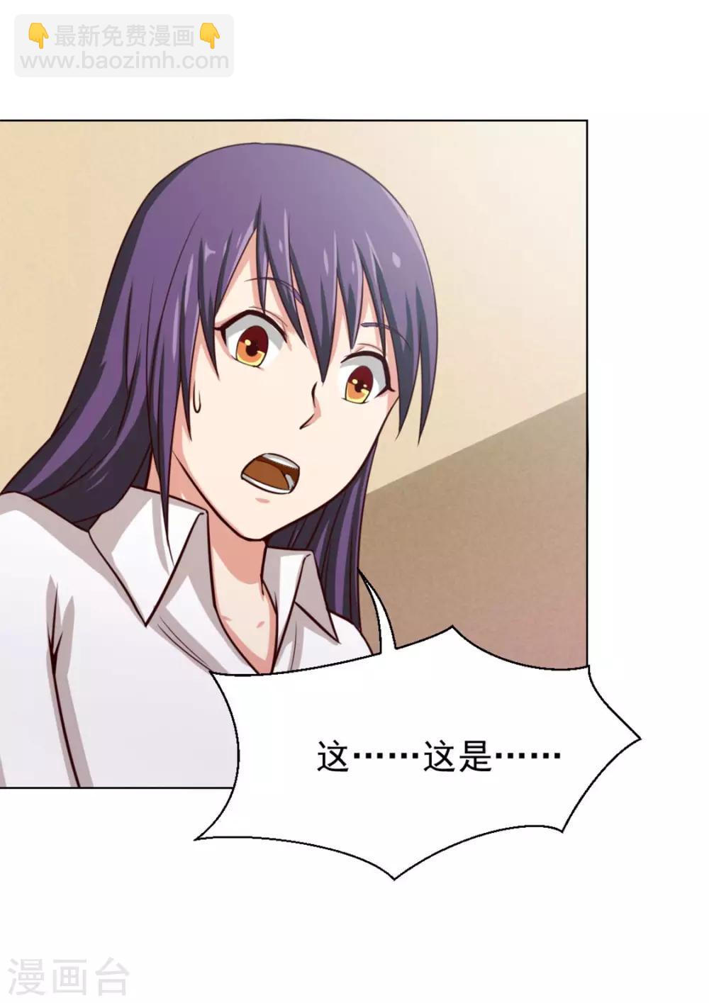 第146话 见面礼-第146话