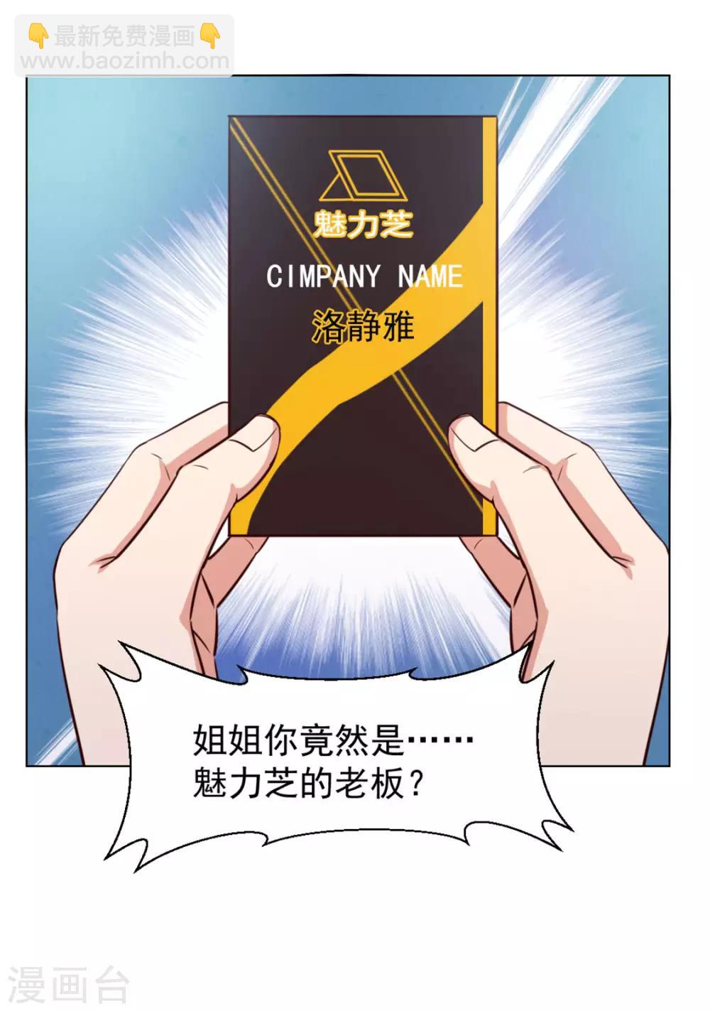 第146话 见面礼-第146话