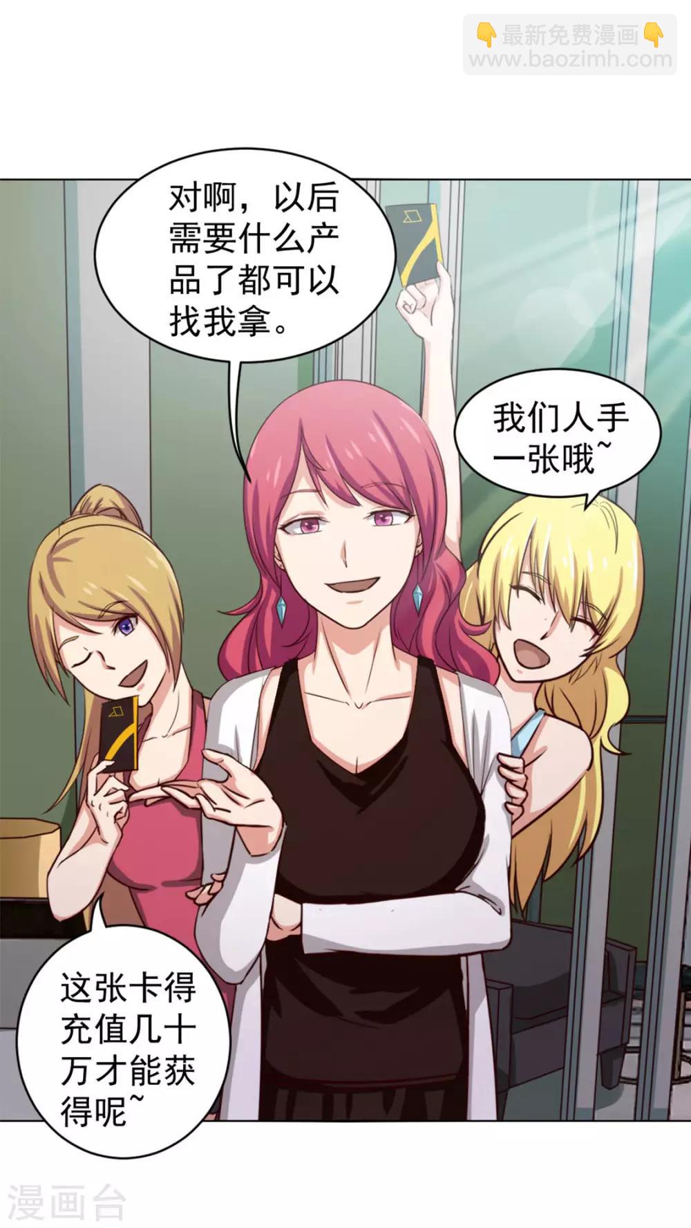 第146话 见面礼-第146话