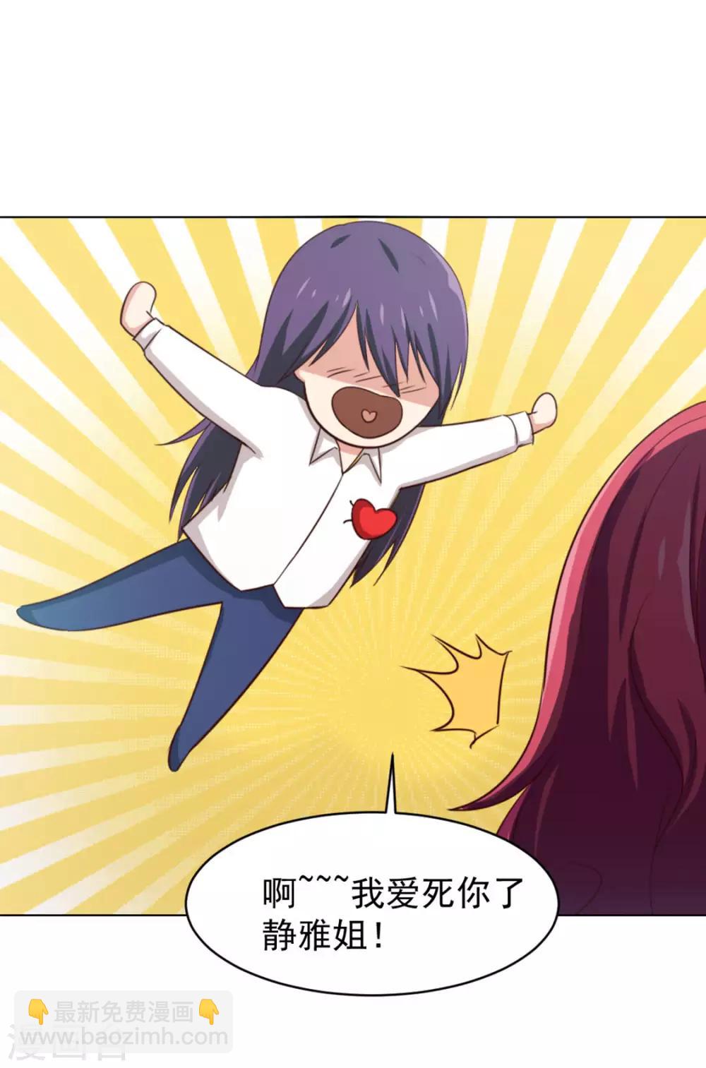 第146话 见面礼-第146话