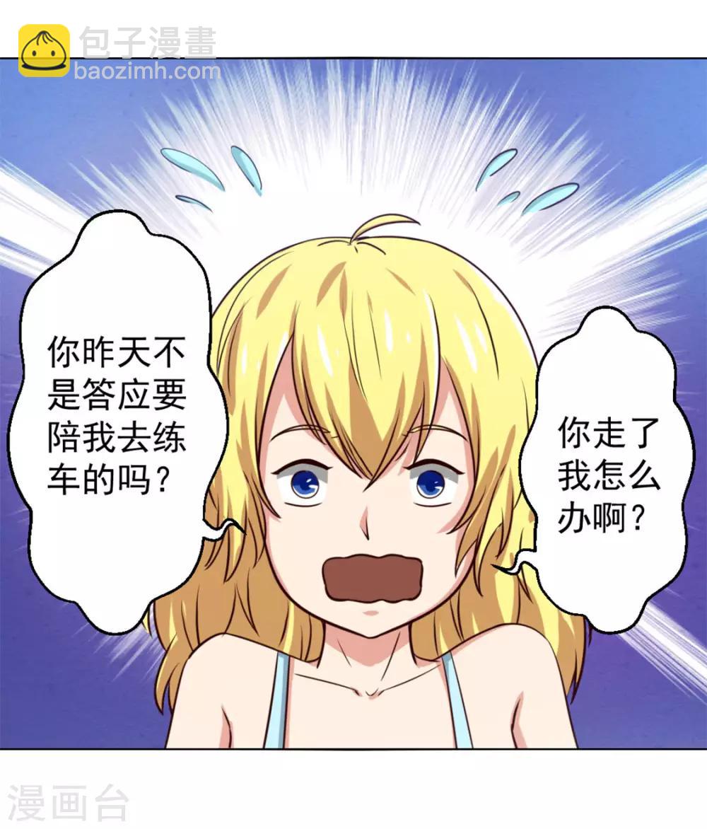 第146话 见面礼-第146话