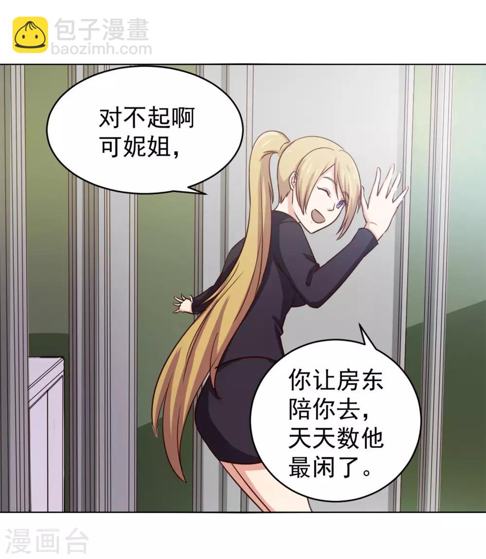第146话 见面礼-第146话
