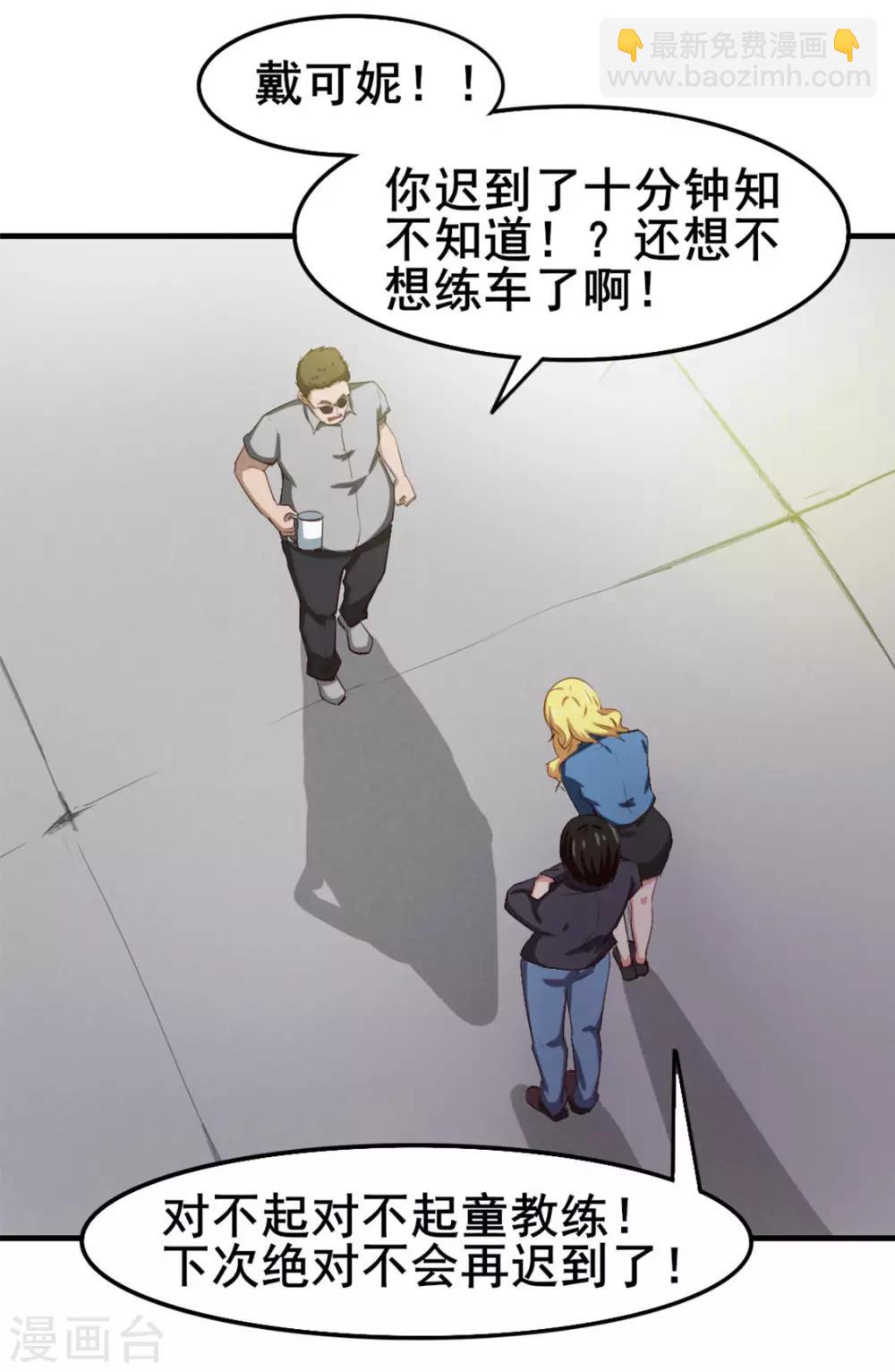 第146话 见面礼-第146话