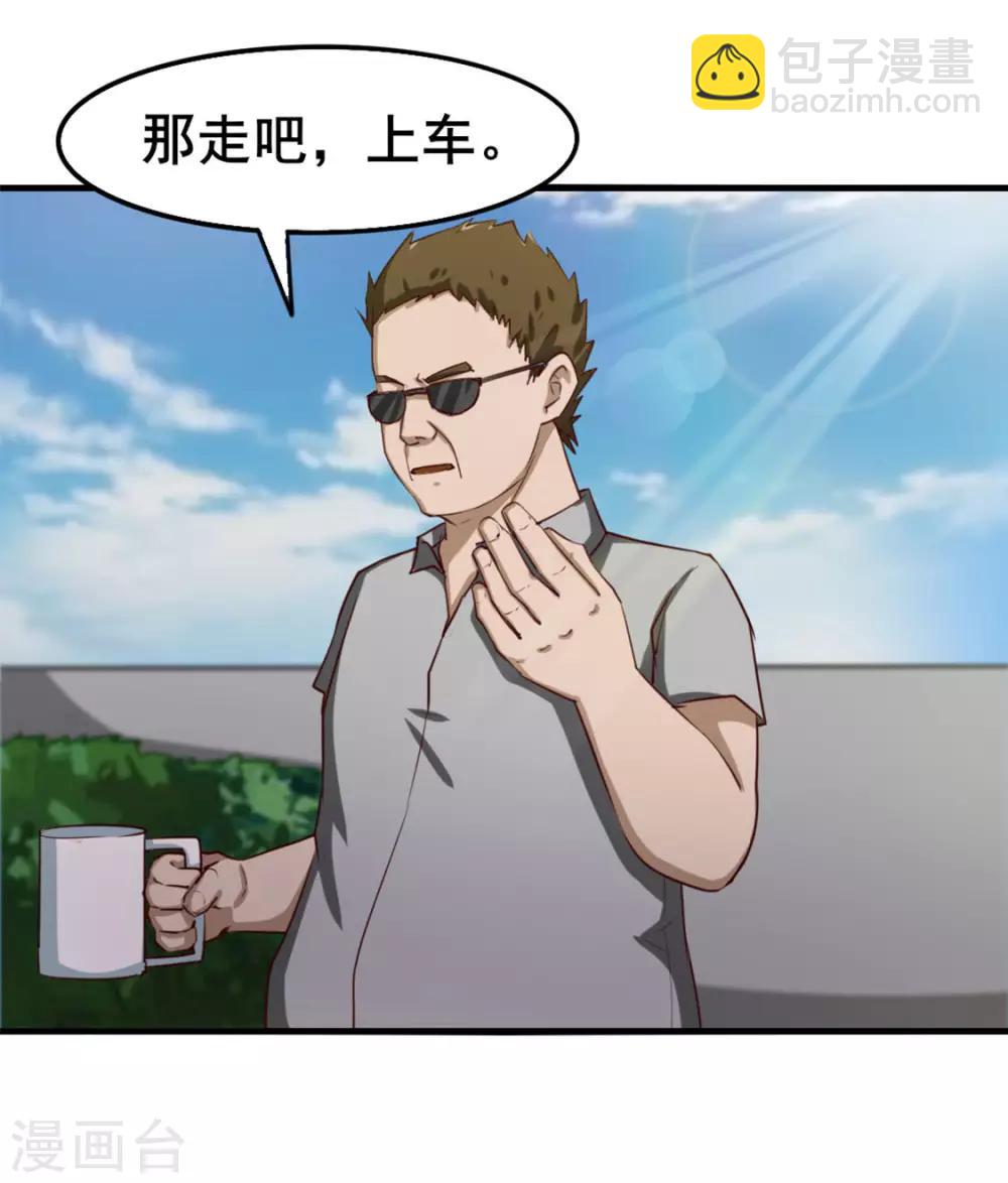 第146话 见面礼-第146话