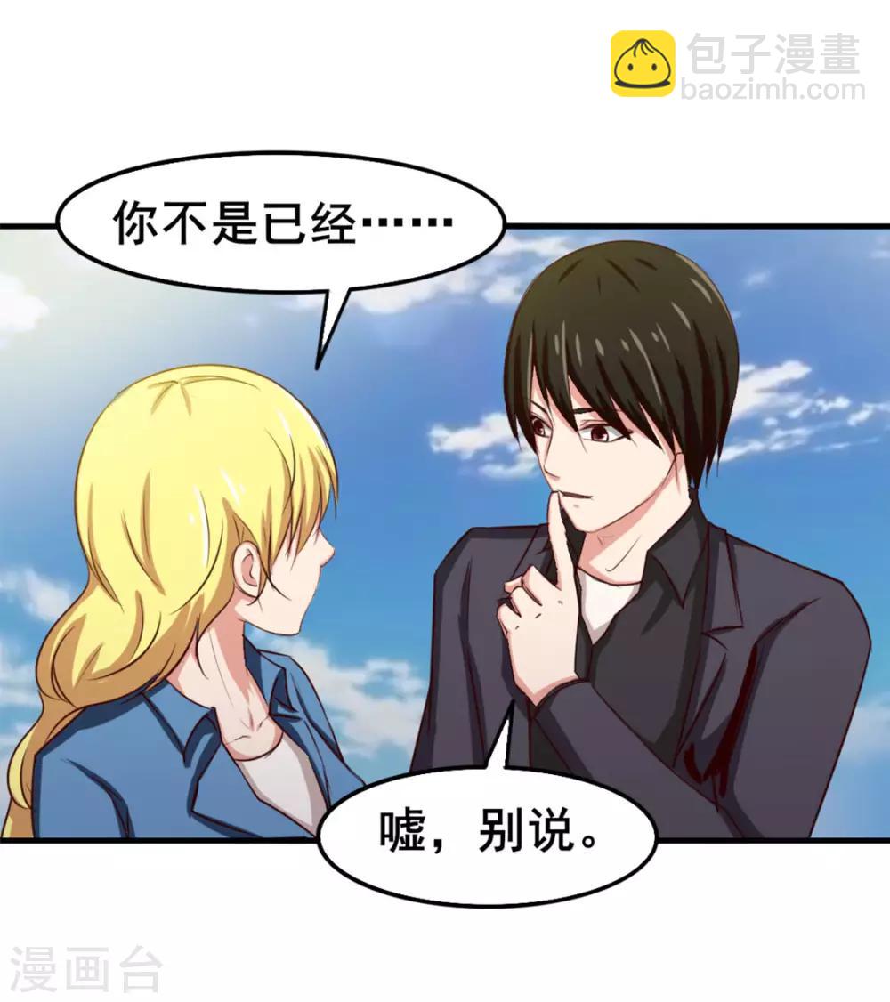 第146话 见面礼-第146话