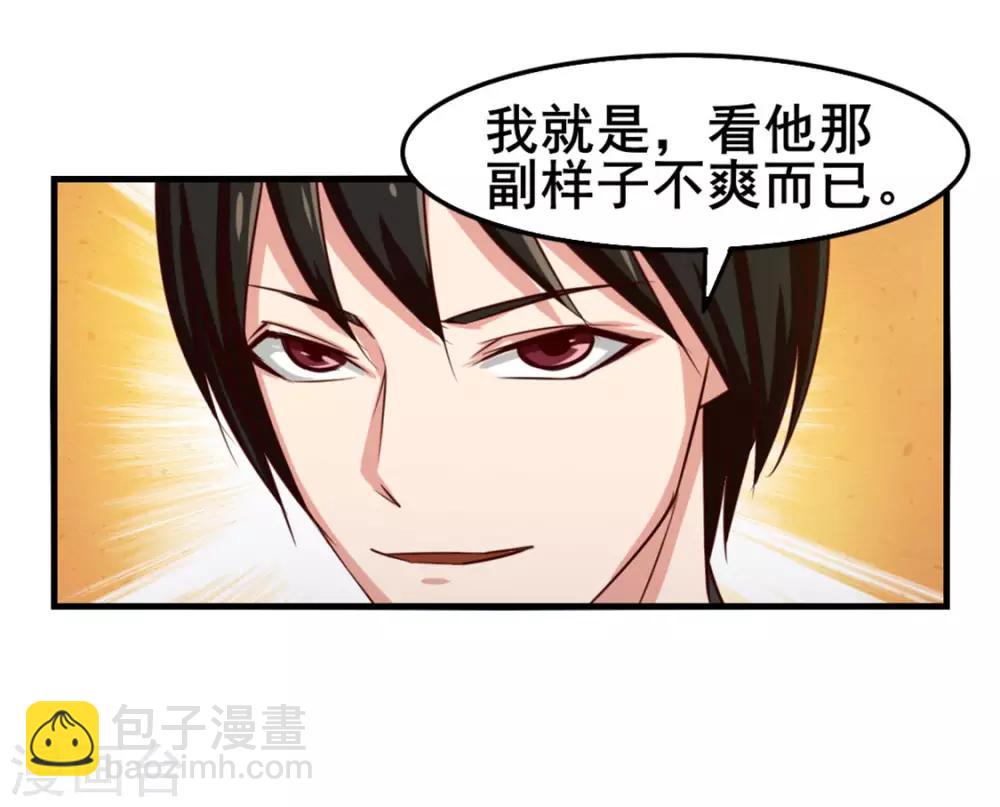 第146话 见面礼-第146话