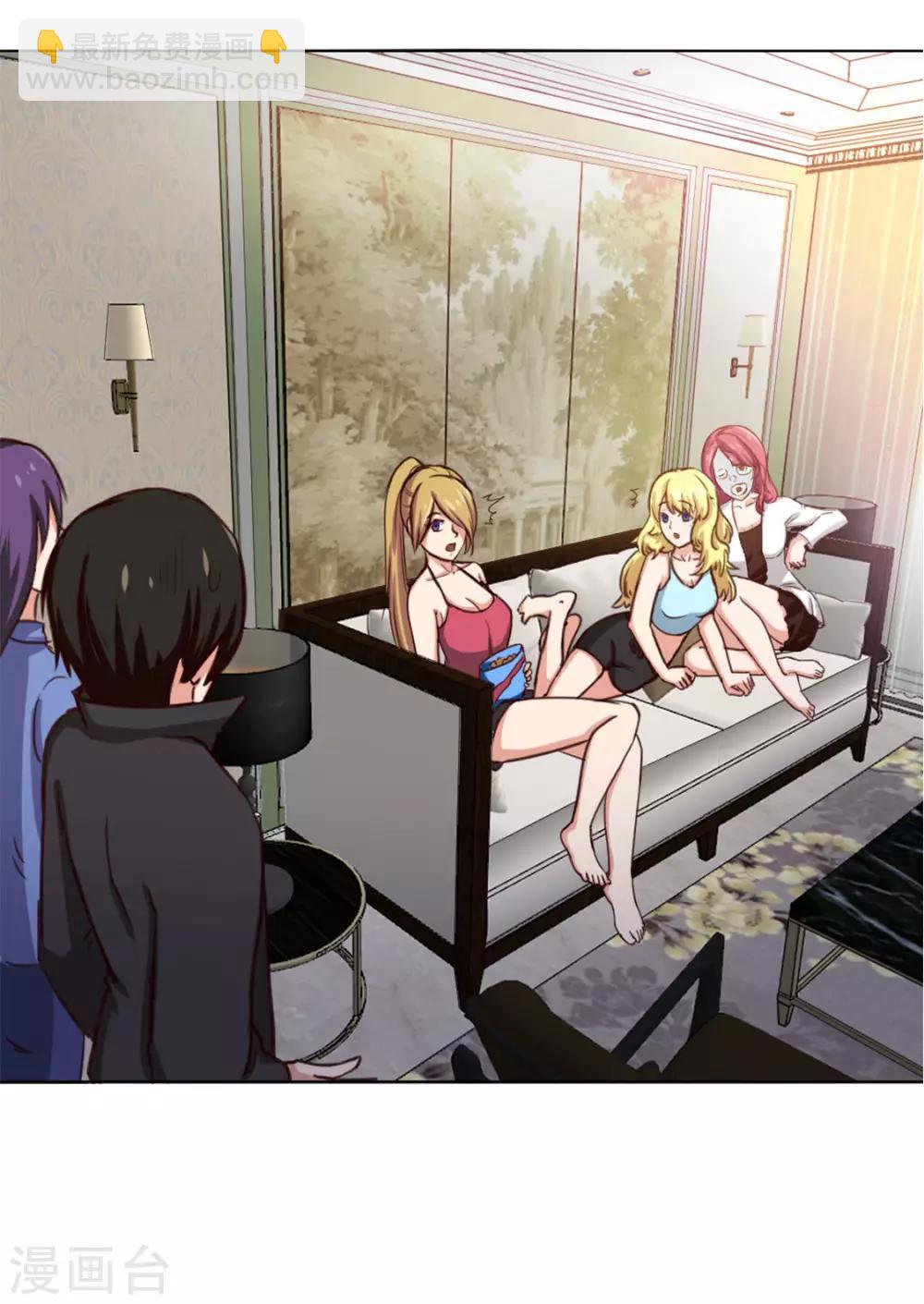 第146话 见面礼-第146话