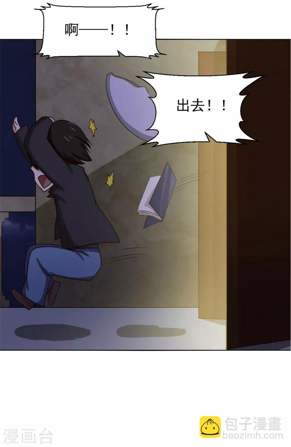 第146话 见面礼-第146话