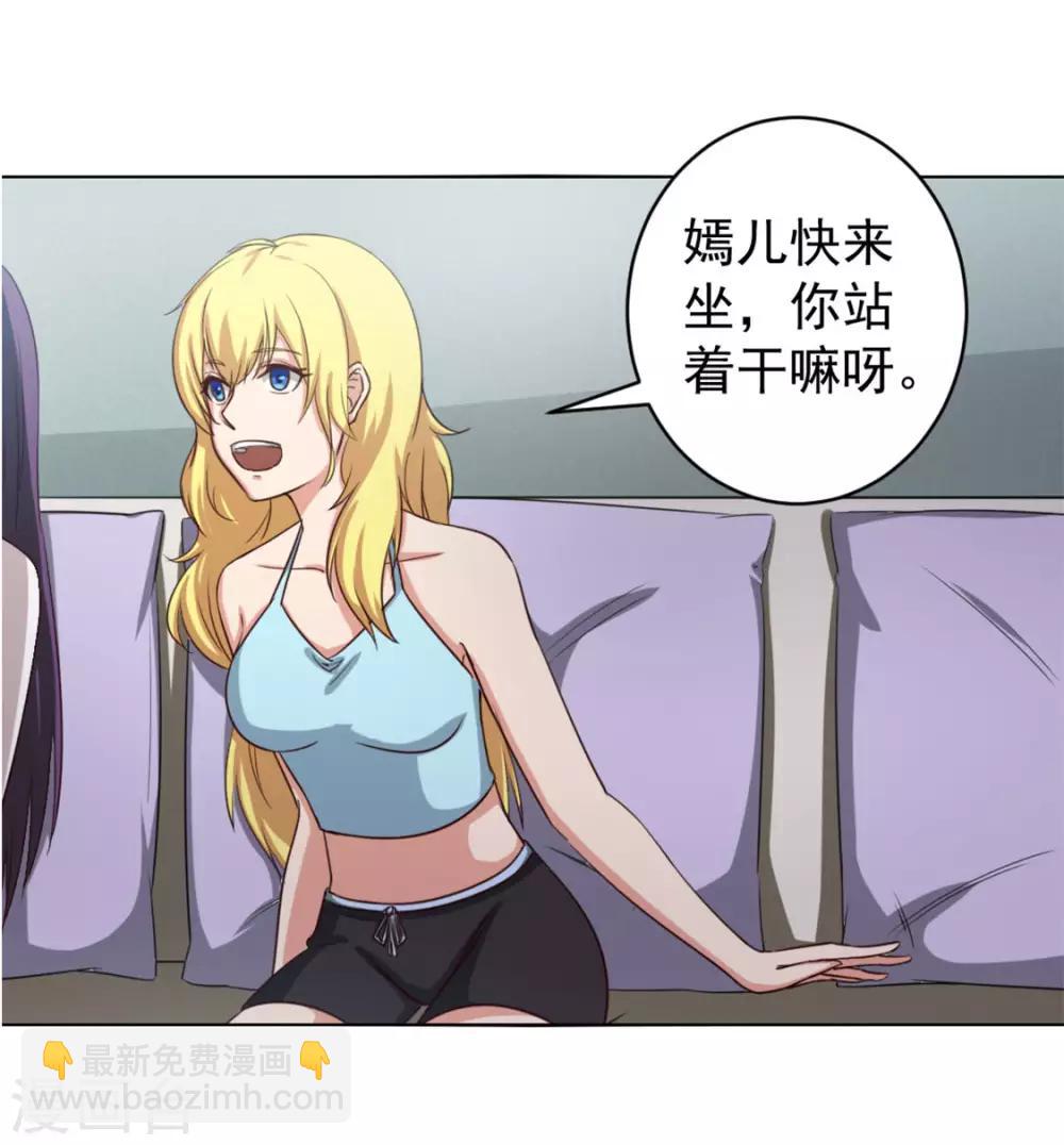 第146话 见面礼-第146话