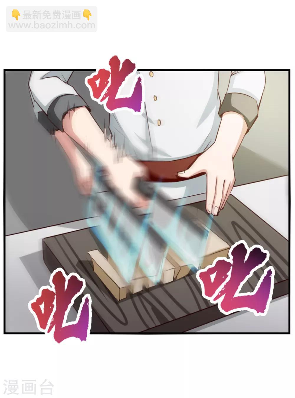 第148话 美食大比拼-第148话