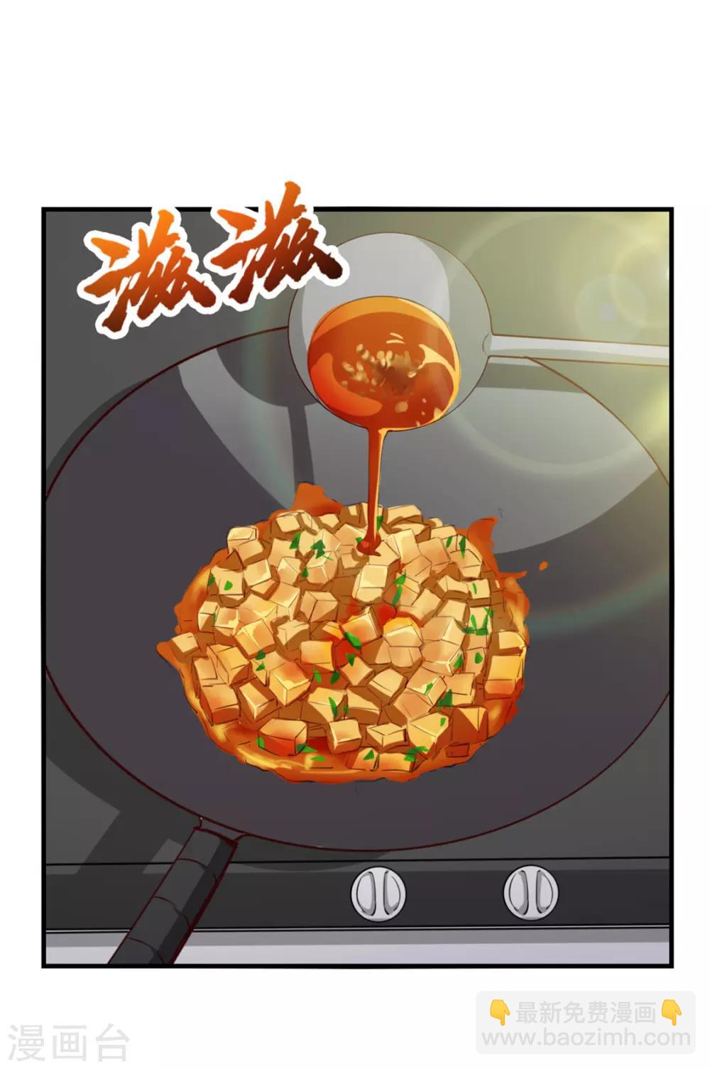 第148话 美食大比拼-第148话