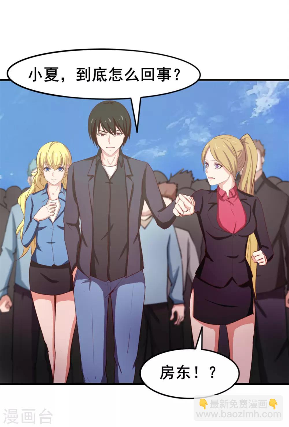 第148话 美食大比拼-第148话