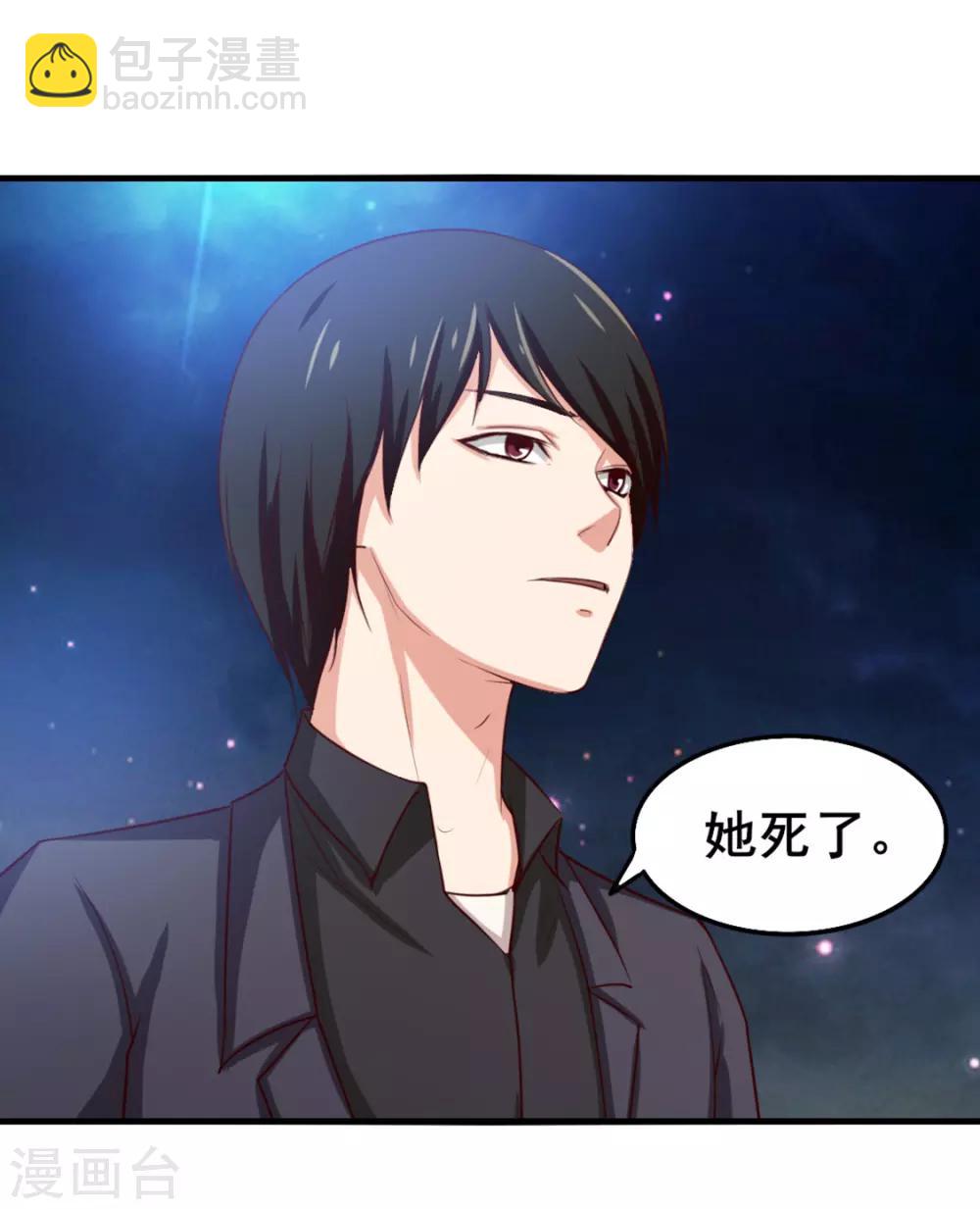 第150话 一天女朋友-第150话
