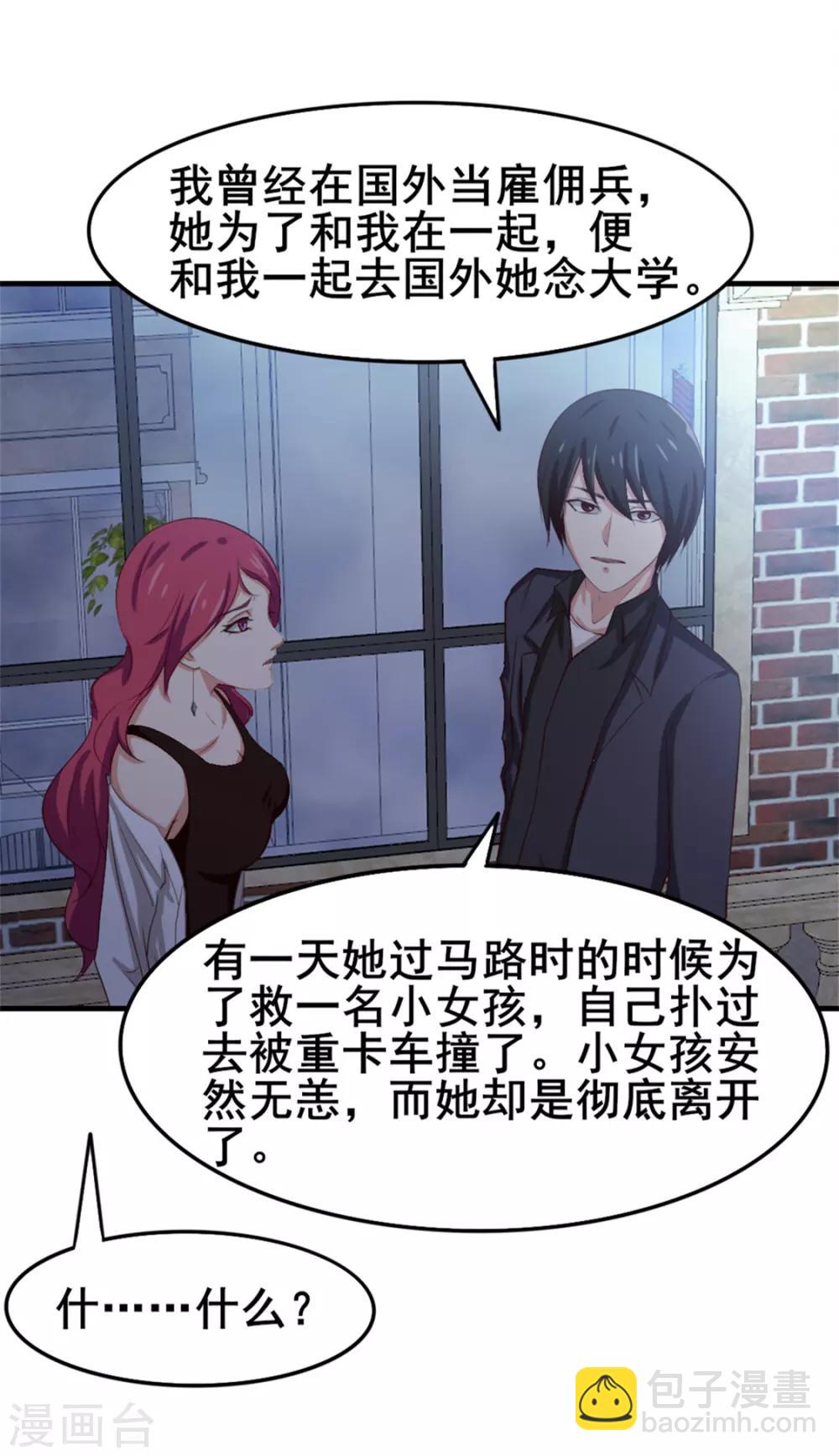 第150话 一天女朋友-第150话