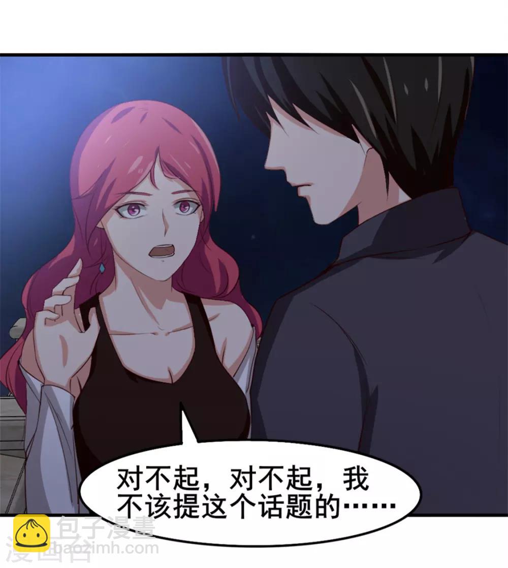 第150话 一天女朋友-第150话