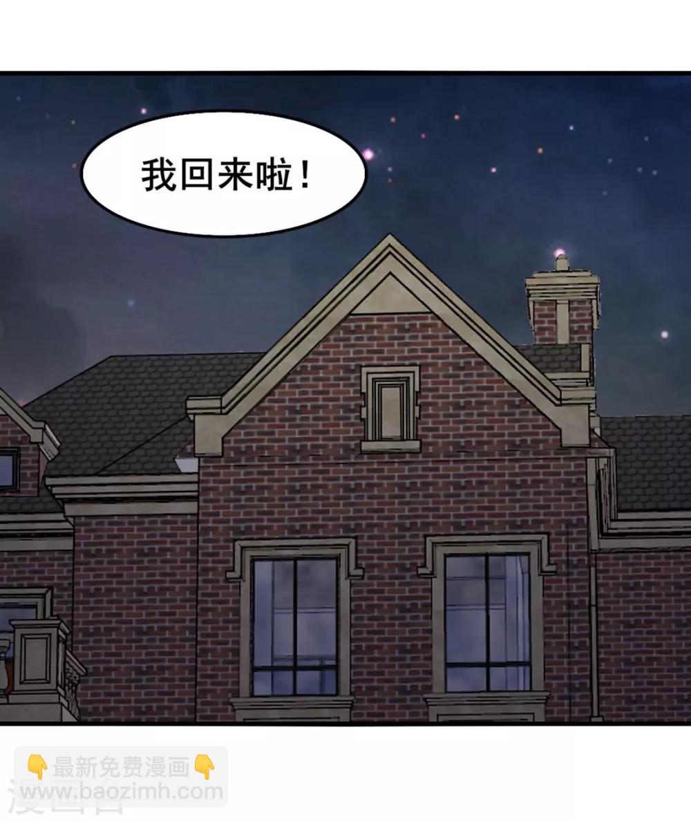 第150话 一天女朋友-第150话