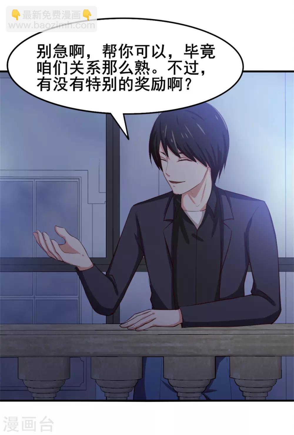 第150话 一天女朋友-第150话