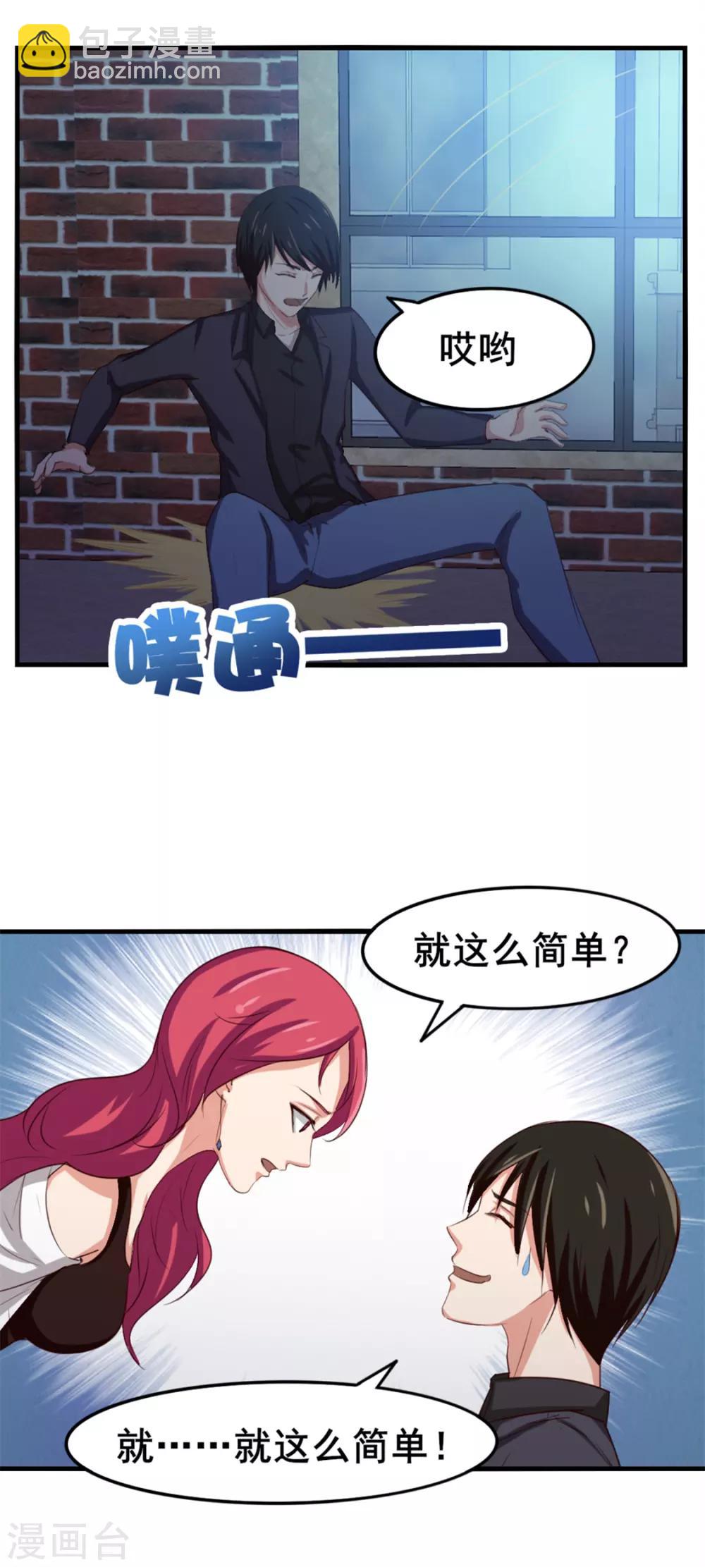 第150话 一天女朋友-第150话