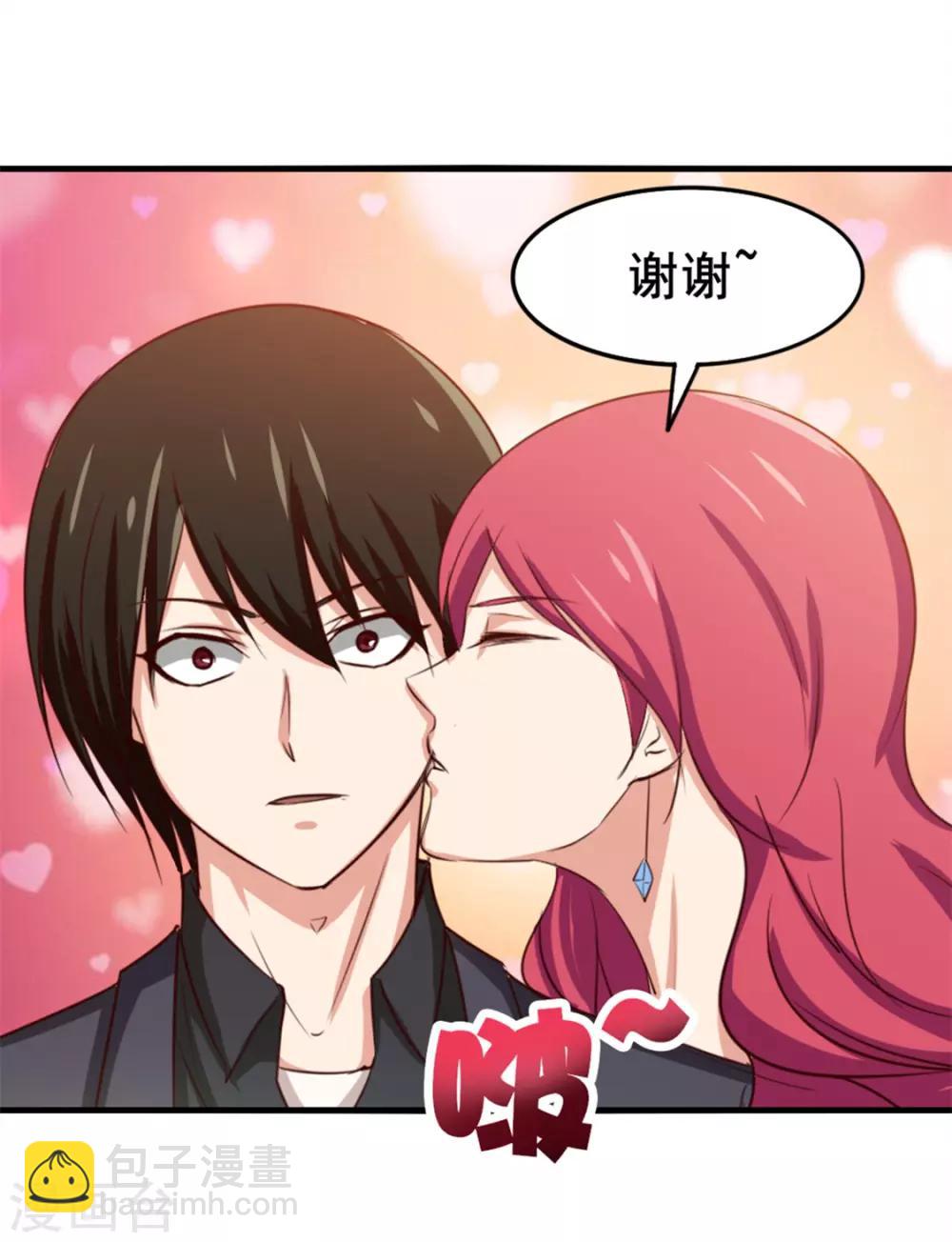 第150话 一天女朋友-第150话