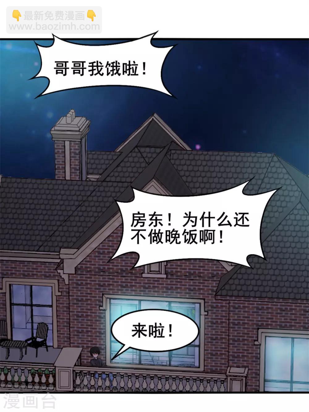 第150话 一天女朋友-第150话