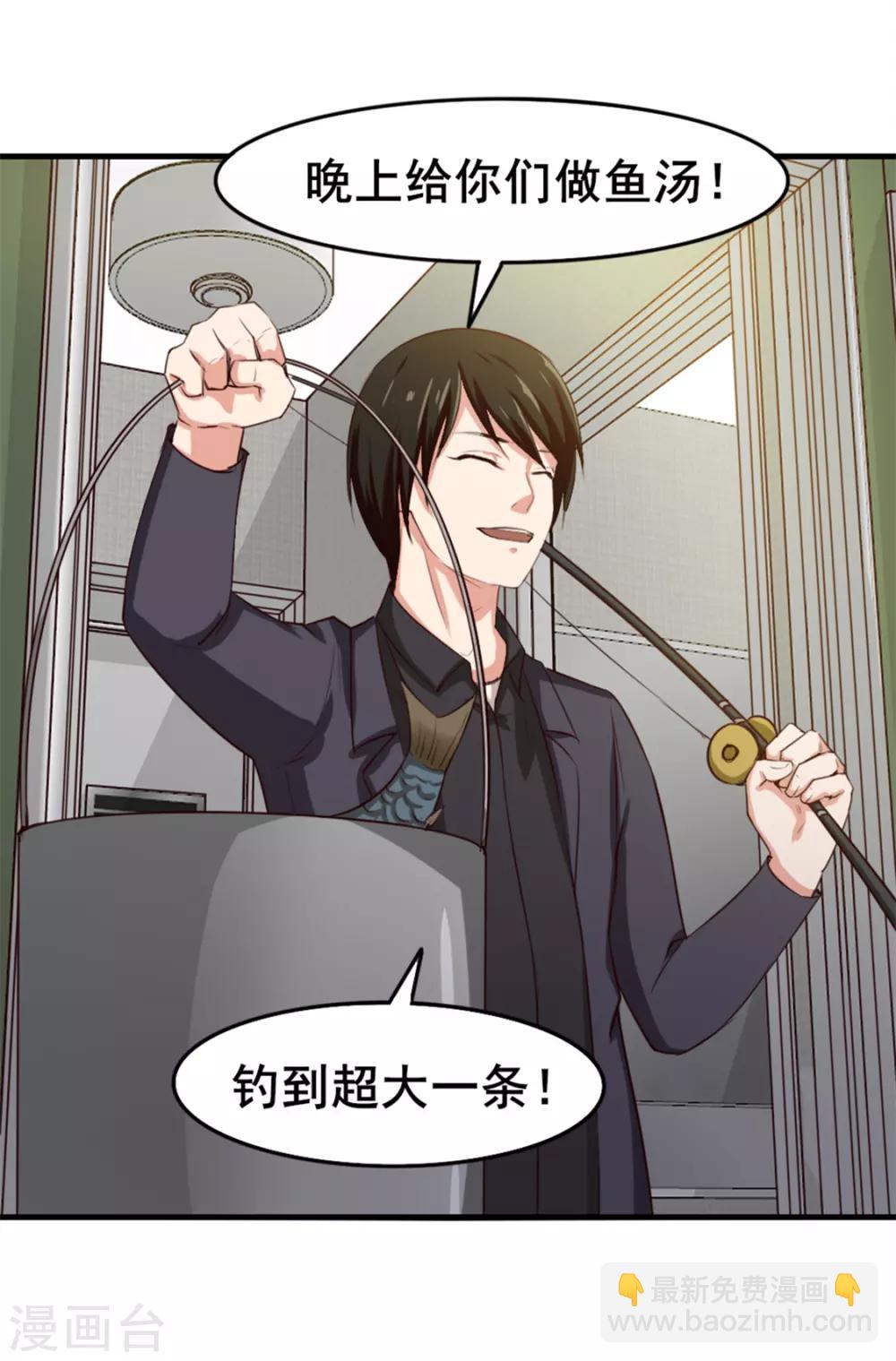 第150话 一天女朋友-第150话