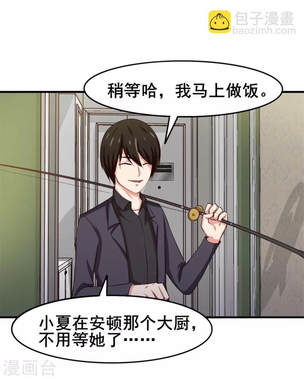 第150话 一天女朋友-第150话