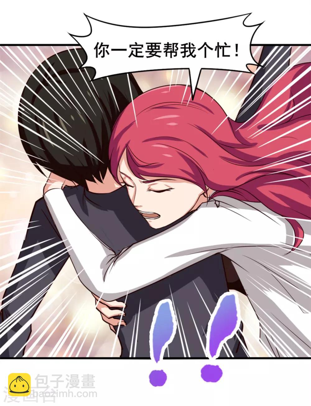 第150话 一天女朋友-第150话