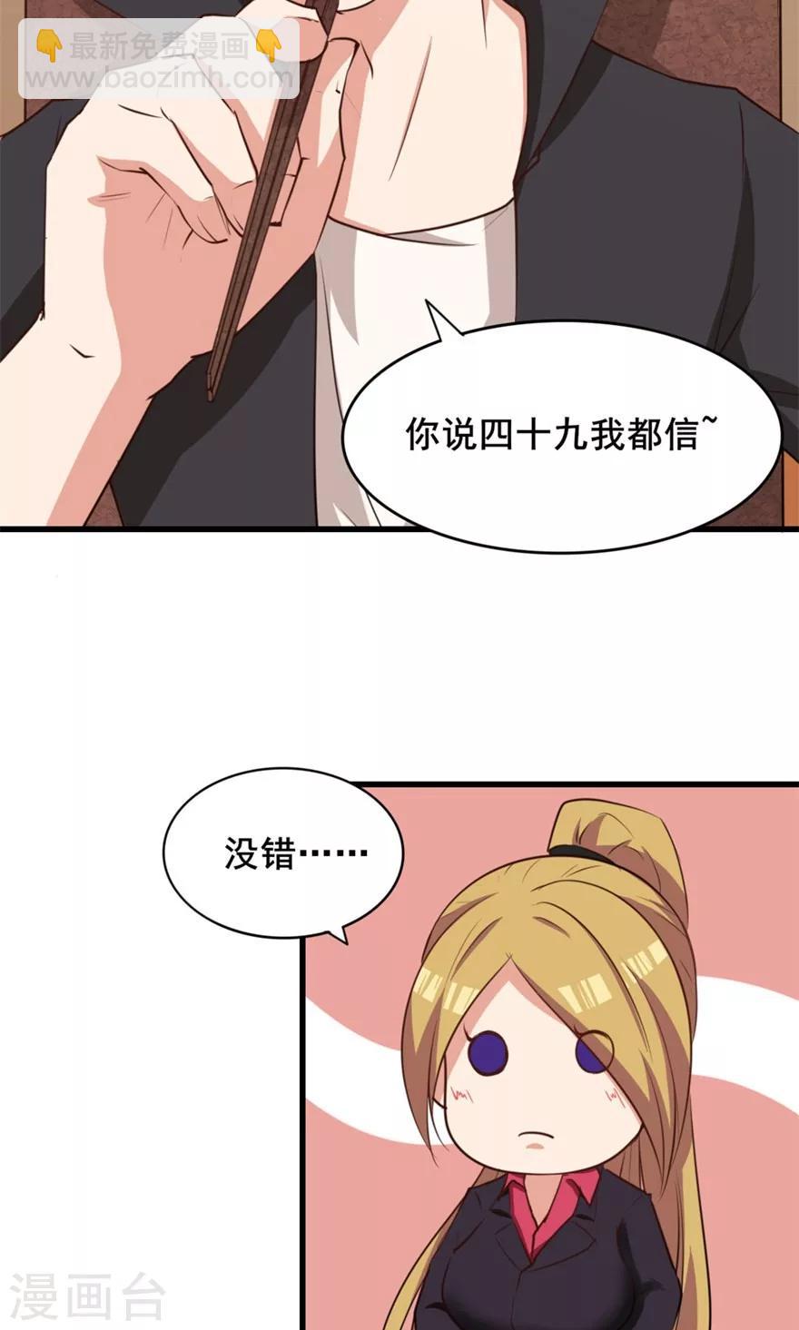 第16话 有坏人-第16话