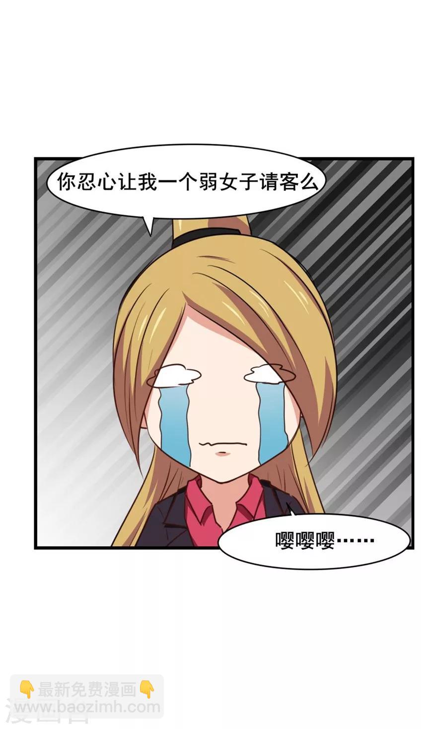 第16话 有坏人-第16话
