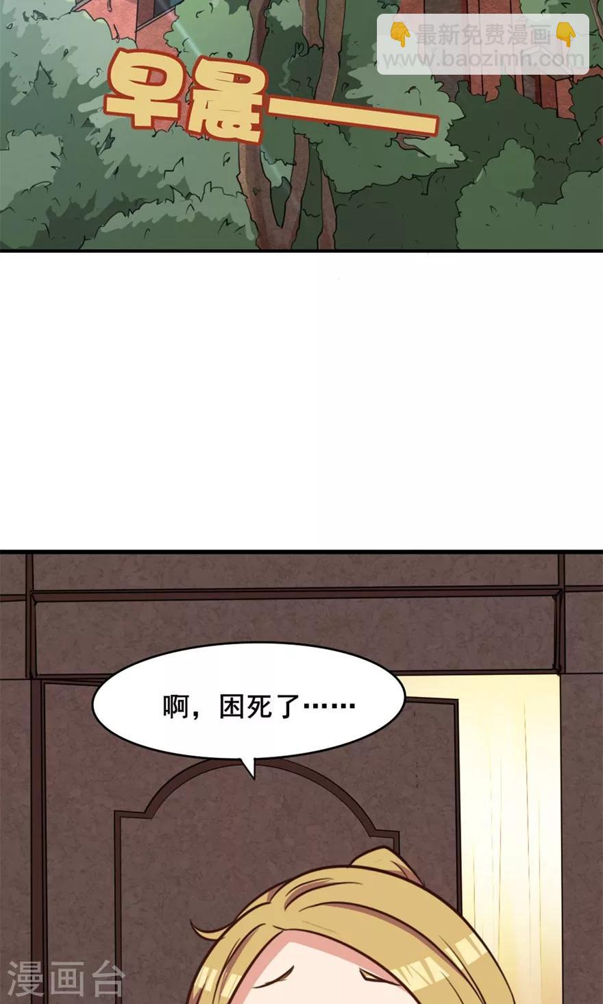 第16话 有坏人-第16话