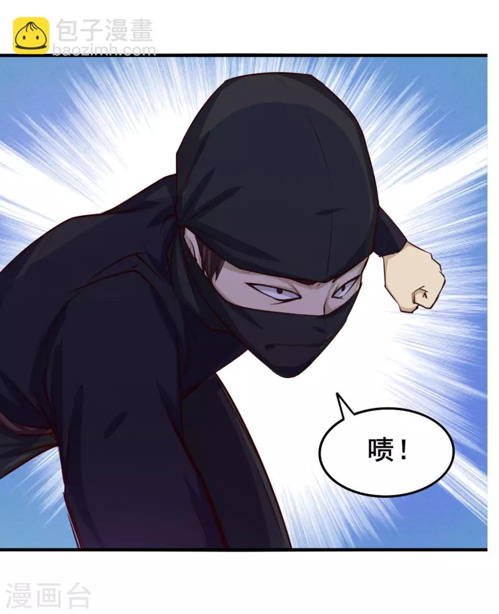 第154话 我的命很值钱-第154话