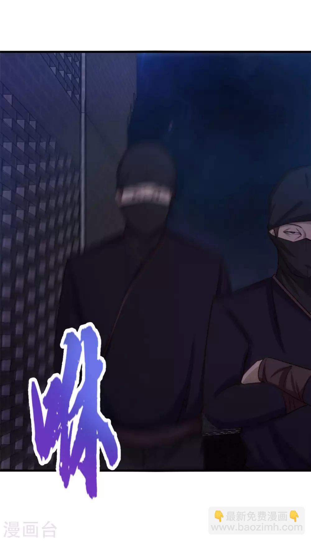 第154话 我的命很值钱-第154话