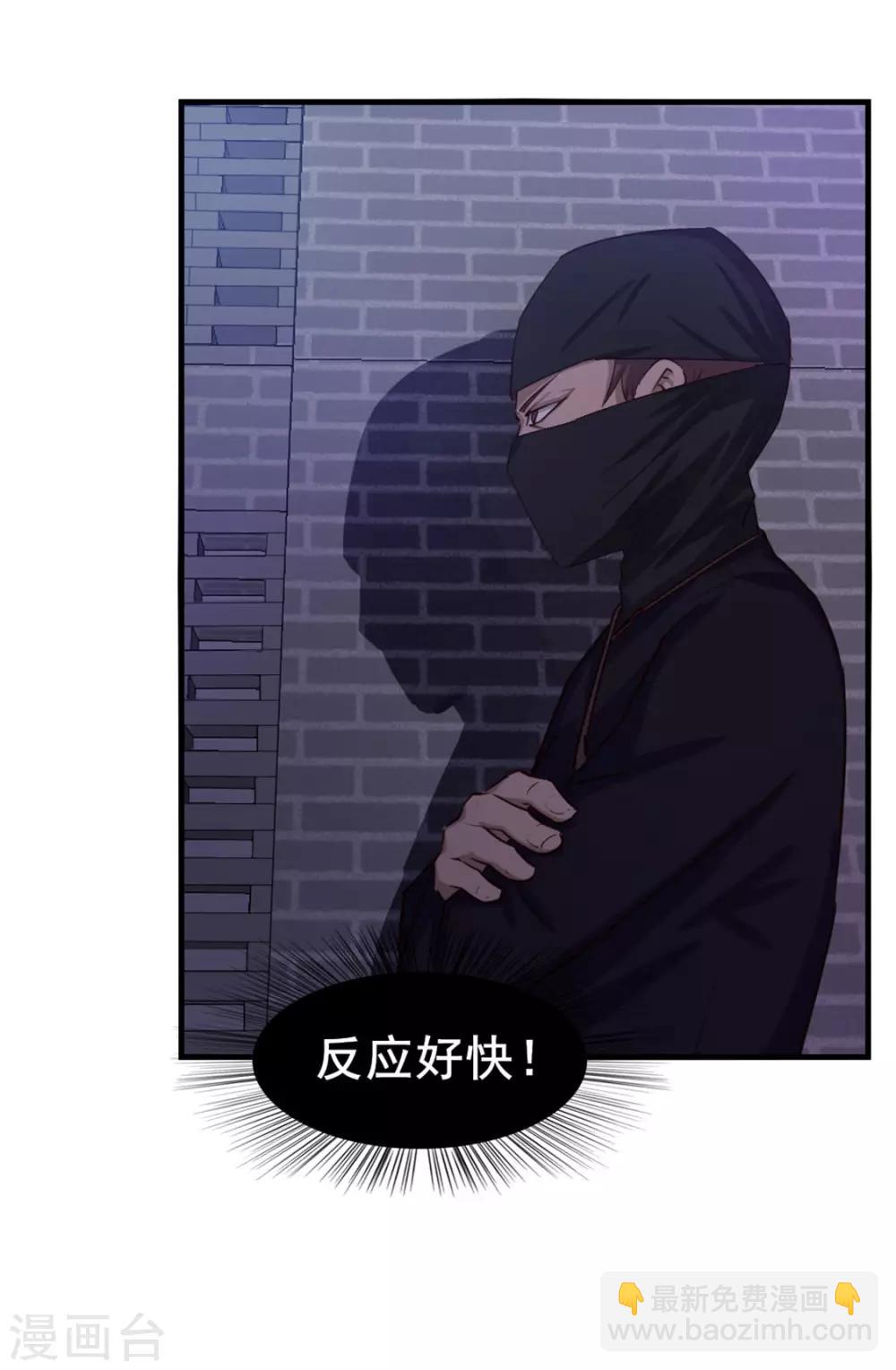 第154话 我的命很值钱-第154话