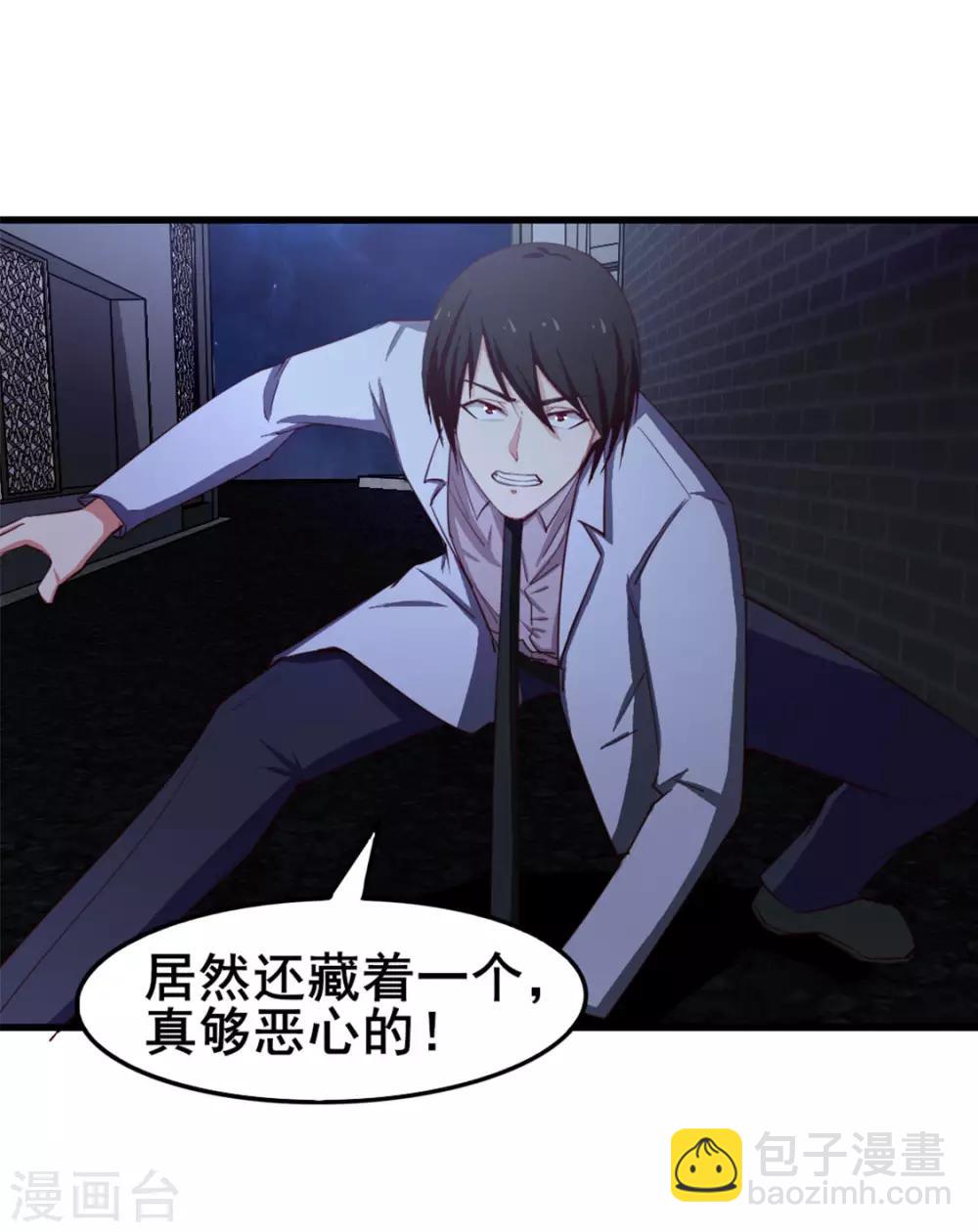 第154话 我的命很值钱-第154话