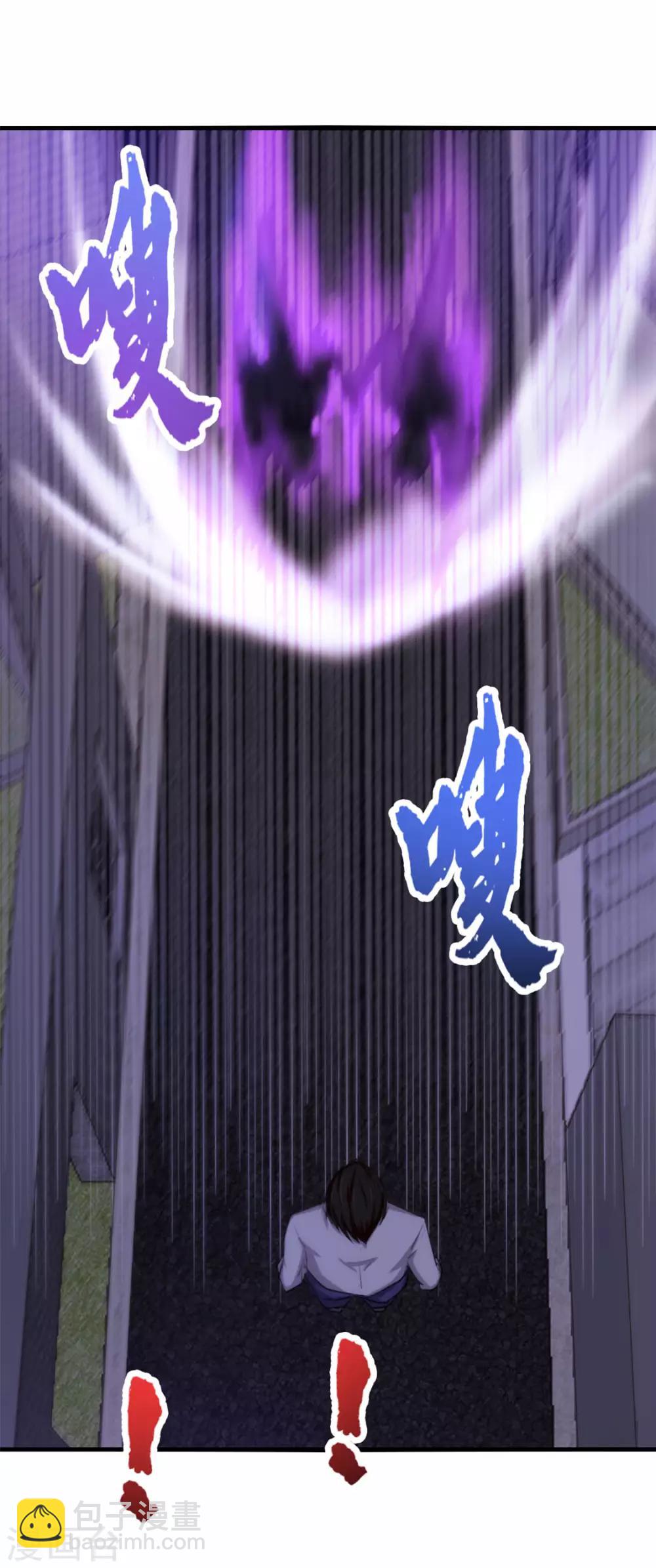 第154话 我的命很值钱-第154话