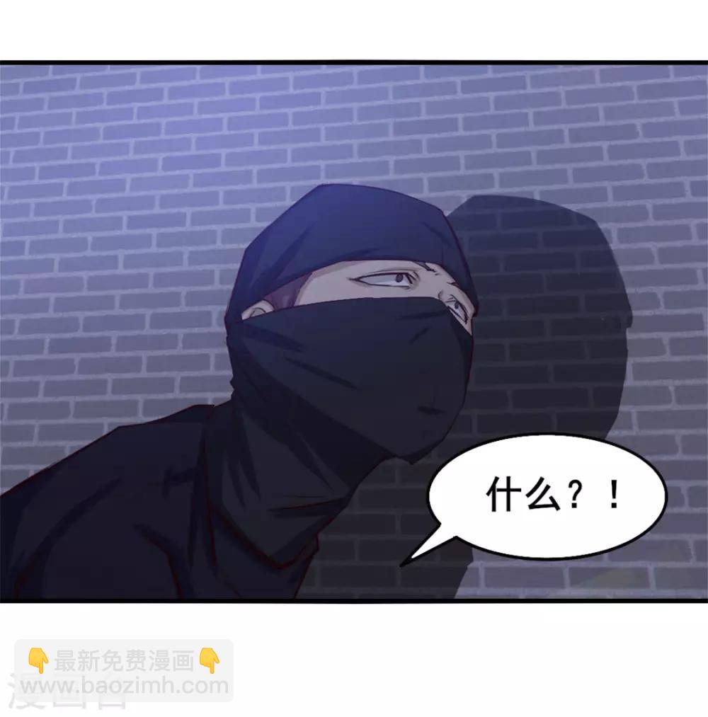 第154话 我的命很值钱-第154话