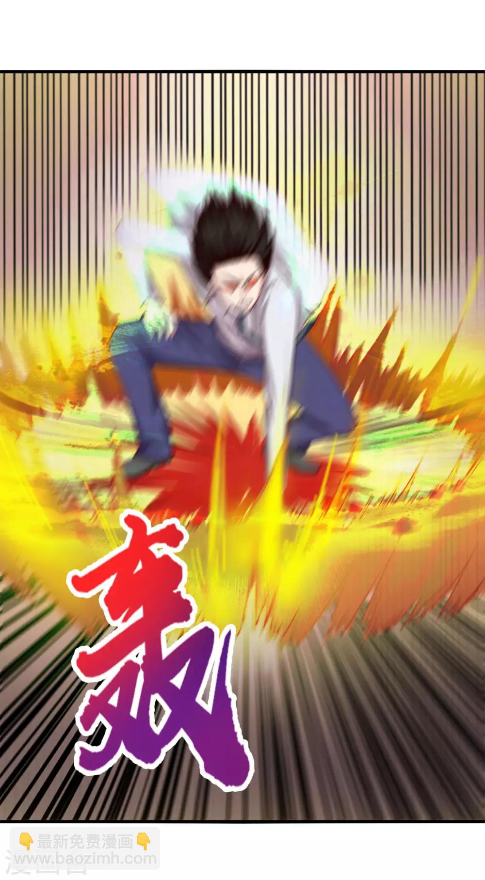 第154话 我的命很值钱-第154话