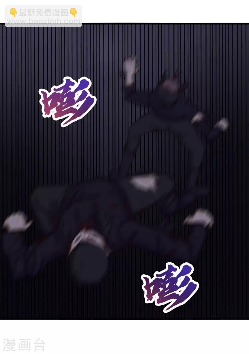 第154话 我的命很值钱-第154话