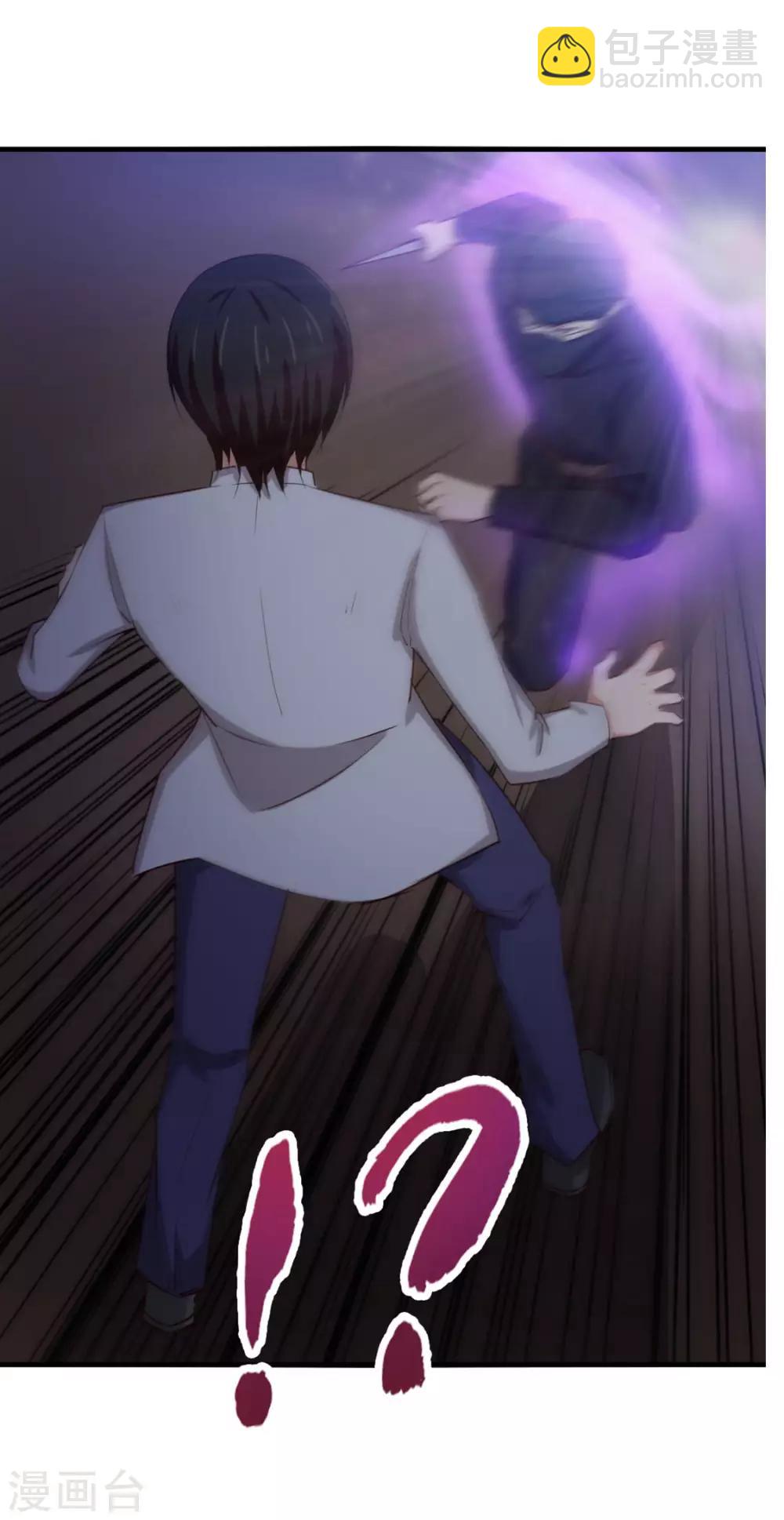 第154话 我的命很值钱-第154话