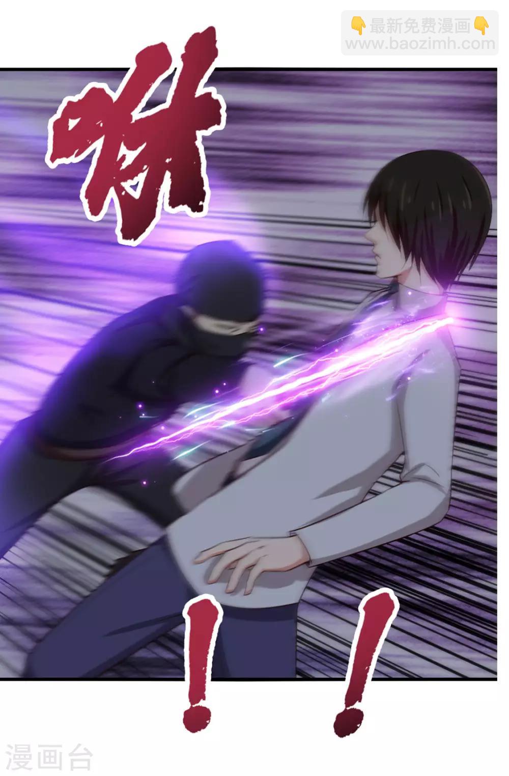 第154话 我的命很值钱-第154话