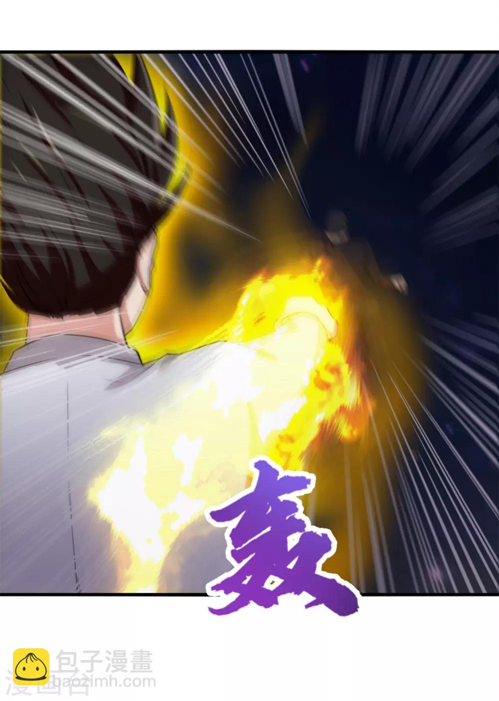 第156话 今天你必须留下-第156话