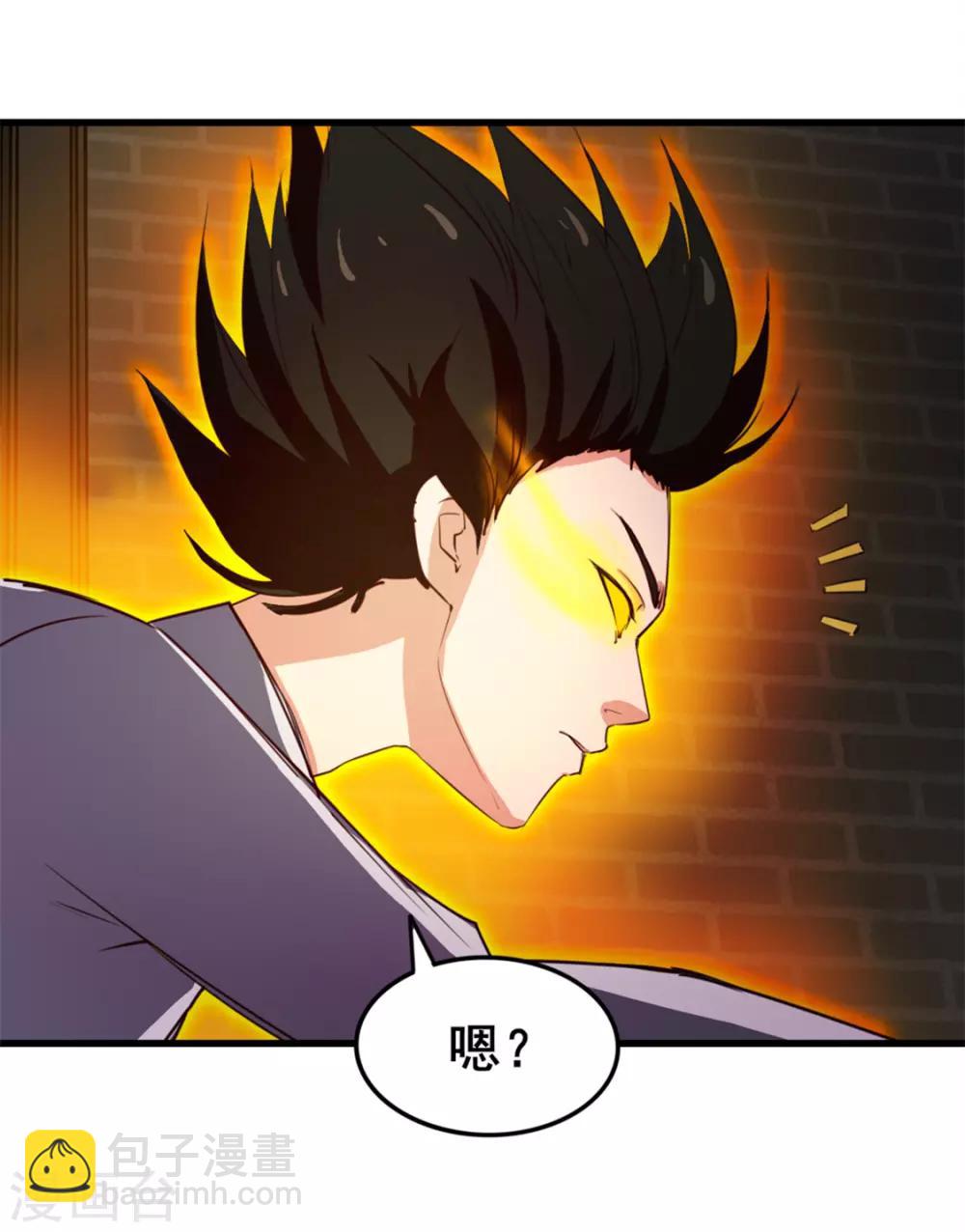 第156话 今天你必须留下-第156话