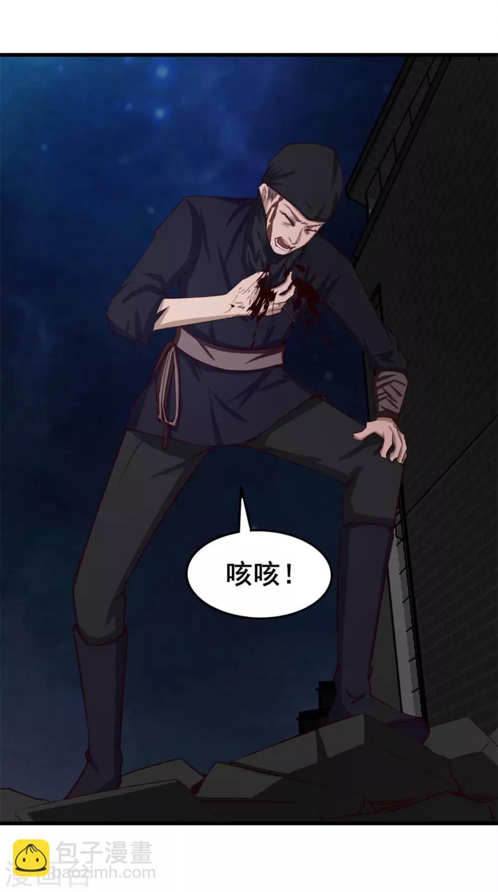 第156话 今天你必须留下-第156话