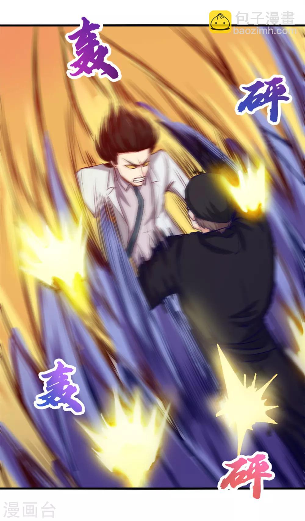 第156话 今天你必须留下-第156话