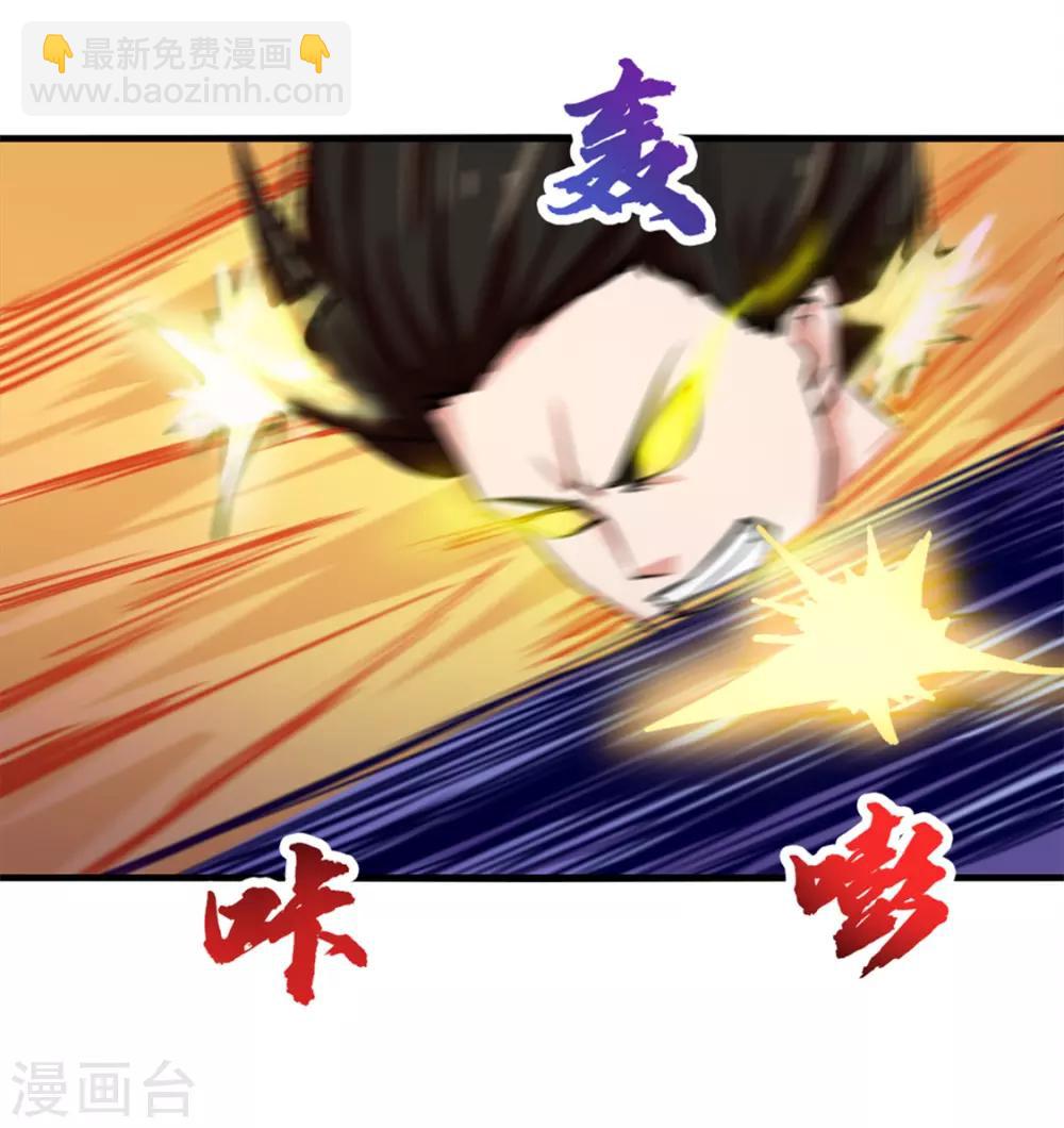 第156话 今天你必须留下-第156话