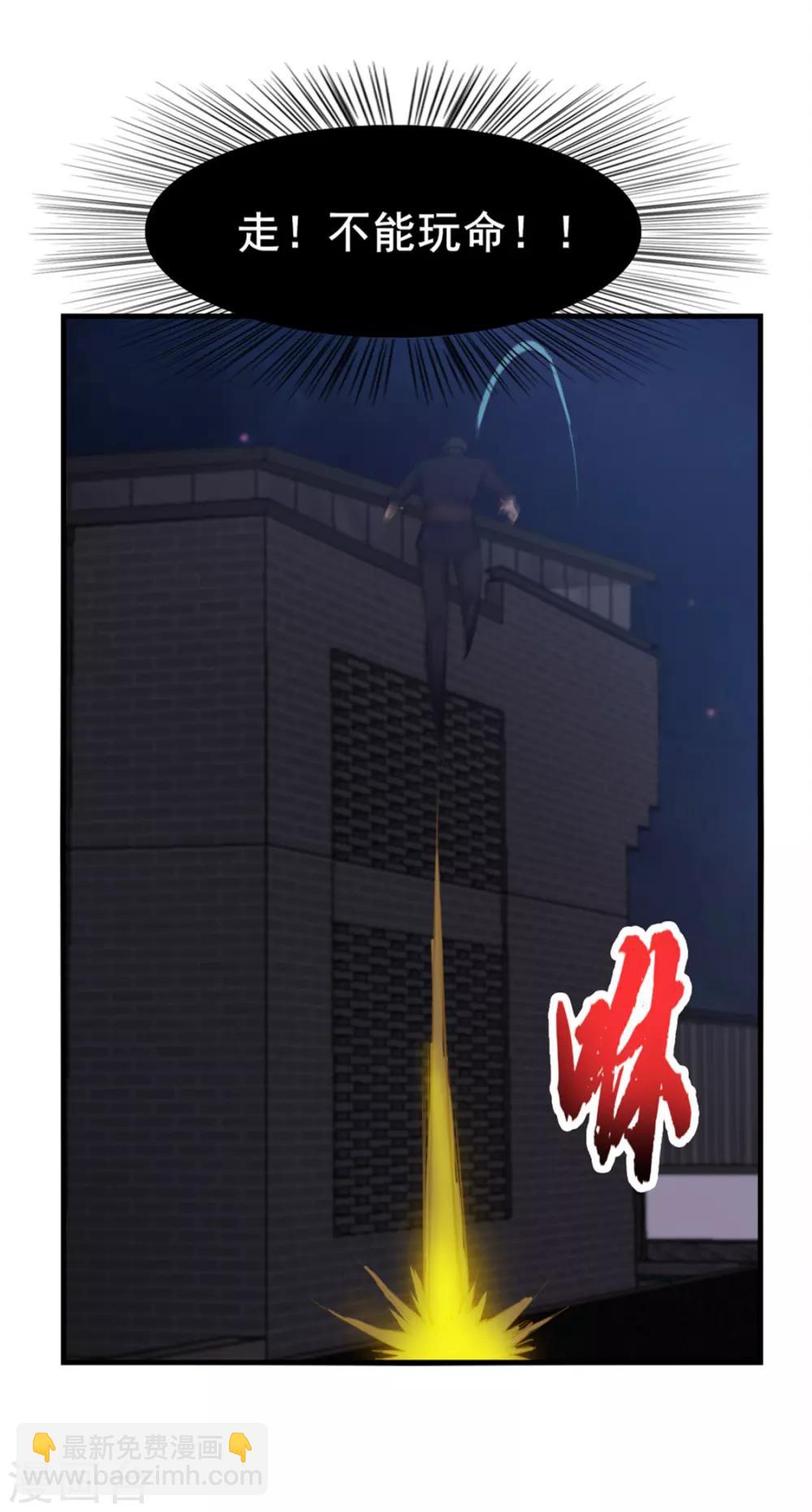 第156话 今天你必须留下-第156话